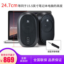【品牌自营】JBL OneSeries104BT监听音响 多媒体书架桌面电脑智能蓝牙游戏音箱 便携 104