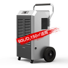 松京DI138E工业除湿机大功率抽湿机家用地下室大型除湿器仓库吸湿 90L/D工业机