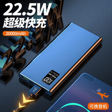 科德拉充电宝20000毫安时自带线适用华为22.5W超级快充18W移动电源20W苹果PD快充手机迷你 炫酷黑【标准版】