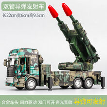 导弹车玩具防空导弹模型火箭炮发射车小兵人大战军事玩具坦克玩具车 迷彩绿