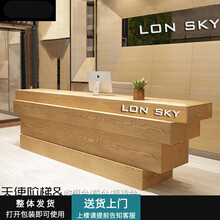 姬悠 复古风收银台实木吧台桌柜台现代服装店艺术馆公司酒店前台接待台 原木色 85x55x95cm