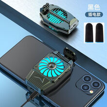 黑鲨冰封Pro2同款手机散热器直播追剧主播降温游戏吃鸡神器手游便携王者苹果安卓降 【强劲风效】插电款-黑色+指套