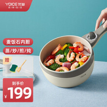 优益（Yoice）电煮锅 电炒锅家用电热多功能火锅宿舍学生电煮锅炒菜炖煮一体锅1.8L麦饭石不沾火锅 标配款
