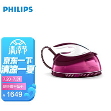 飞利浦 (PHILIPS) 智能增压熨烫蒸汽电熨斗 家用挂烫机 平熨挂烫二合一GC7808/48（线下同款）