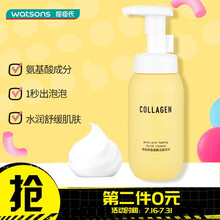 屈臣氏 骨胶原氨基酸洁面泡沫200毫升 温和细腻不紧绷深层清洁绵密懒人必备洁面乳洗面奶洁面膏