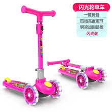 精选好货滑板车儿童1-3-6-2岁以上8可坐可骑三合一小孩单脚滑滑宝宝溜溜车儿童礼物 闪光轮粉