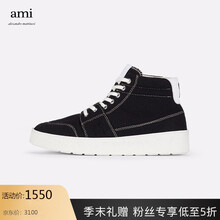 AMI PARIS 男士黑色高帮系带休闲鞋板鞋 H20S402.991 001 43