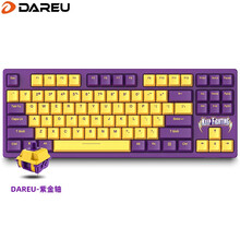 达尔优（dareu）A87机械键盘 有线热插拔键盘 电竞游戏键盘 PBT键帽全键可换轴 磁吸上盖 紫金轴-紫金版
