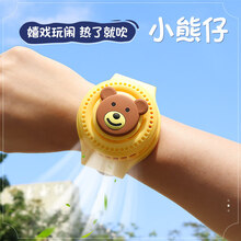 品小样 无叶手表小风扇迷你便携式静音usb可充电手腕电风扇小型学生随身手环网红抖音可爱创意怪兽卡通萌 黄色小棕熊
