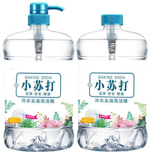 家庭装小苏打洗洁精大桶食品级果蔬清洁剂青柠去油洗碗液批发 小苏打洗洁精【2桶5.2斤+1喷头】