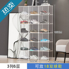 Yayle 手办柜玩具展示柜高达模型鞋架展示柜门店铺鞋柜透明尘商用货架AJ球鞋收藏收盒陈列柜子 3列6