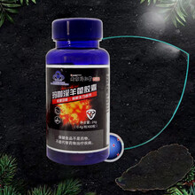 南京同仁堂国医馆玛咖淫羊藿胶囊0.4 /粒x60粒 男用保健体力疲劳 买2盒到手3盒