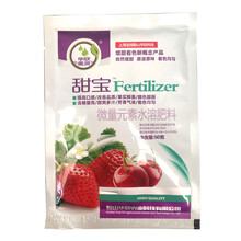 草莓叶面肥 草莓膨大 保效灵 保花保果靓果增甜增产拉长 甜宝50克