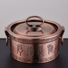 小火锅锅一人一锅复古不锈钢涮涮单人锅电磁炉专用自助火锅 厚德载物圆环(古红鸳鸯)