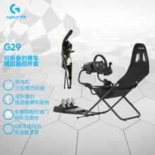 Playseat 挑战者 可折叠赛车游戏座椅/赛车模拟器/电竞座椅 兼容T300、G29等主流方向盘 挑战者座椅+变速器支架+G29方向盘+排挡杆