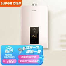 苏泊尔（SUPOR）12升燃气热水器天然气 智能精控恒温 智能变升双重防冻断电记忆 JSQ23-12R-DK36