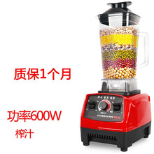 破壁机豆浆寄辅食榨汁碎肉家用多功能干湿两用大容量 低配版