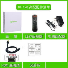 爱奇艺奇异果家用wifi网络机顶盒电视盒子安卓通无线投屏魔盒 增强款VIP直播