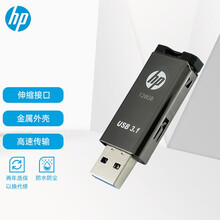 惠普（HP）128GB USB3.1固态级U盘x770w金属高速U盘 读速可达200MB/s