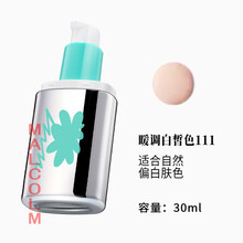 【官方旗舰】问题灵魂海茴香精华持妆粉底液控油遮瑕保湿持久不脱妆雾面混油皮 暖调白皙色111