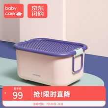 babycare玩具收纳箱子特大号 家用宝宝衣服整理箱塑料加厚储物盒 维尔粉【收纳箱】 45.8*34.3*25.5cm