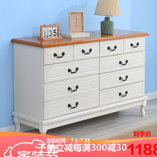 松园洛曼森 欧式多抽屉式斗柜高电视柜实木简约现代柜储物柜收纳柜卧室九斗橱轻奢十斗柜小户型 横十斗双色140*40*80cm