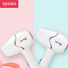 丝蕴 syoso电吹风机大功率可折叠冷热风家用风筒宿舍恒温均分发热可折叠方便携带冷热风大风力 1700 金色