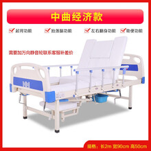 瘫痪病人护理床家用多功能医用床翻身老人带便孔医院病床 中曲经济款