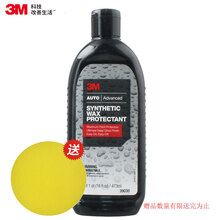 3M摩托车汽车漆面全合成保护蜡473ml 美国全进口养护蜡上光划痕深度修复去污抛光汽车通用汽车用品汽车蜡