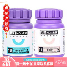 （卫仕猫健康套装）咿多维200片猫用复合维生素片美毛防脱强壮骨骼宠物营养猫咪维生素 猫微量元素200片+猫微量元素片
