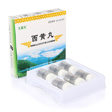 九寨沟 西黄丸 3g*6瓶/盒清热解毒，消肿散结，用于热毒壅结所致痈疽疔毒瘰疬癌肿 1盒装  3g*6瓶/盒
