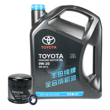 广汽丰田(TOYOTA)原厂机油 4S店直供 全合成0W-20 SN级 4L保养套餐 适用08-11雅力士1.3/1.6(1ZR)含机滤+垫圈