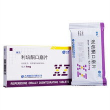 醒志 利培酮口崩片 2mg*20片 齐鲁制药有限公司 1盒装