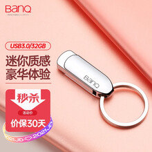 banq 32GB USB3.0 U盘 F90高速豪华版 大钢环便携设计 防水防震防尘 全金属电脑车载两用优盘