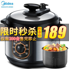 美的（Midea）电压力锅4升 高压压力煲小型多功能 双重防护 压力锅 W12PCH402E