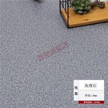 地板革批发加厚家用耐磨防水防潮水泥地大面积满铺翻新改造出租房 升级灰理石 5平方是2米宽2.5米长