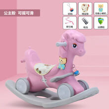 生日礼物木马儿童摇马两用宝宝摇摇马溜溜车二合一婴儿多功能摇椅幼儿防摔抖音网红同款 天使马二合一粉色