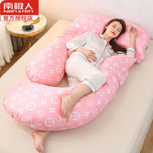 南极人品牌孕妇枕夏季冰丝侧卧睡觉护腰枕天护腰睡枕托腹枕孕用品可拆洗抱枕神器 时尚粉花活性印花凉感冰丝面料