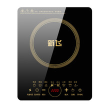电磁炉家用电迷你节能新飞多功能炒菜火锅一体小型电子灶送全套装央西 触屏单机 升级款
