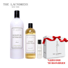The Laundress美国原装进口 经典洗衣液1L+衣物去渍475mL+60ML随机装洗护组合 棉麻衣物植物酵素浓缩洗衣液
