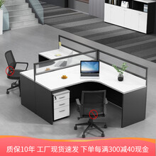 曼尊办公桌椅组合双人职员桌现代简约办公家具 四人位员工桌电脑桌六人位屏风办公桌工位 T型双人位（带柜子）