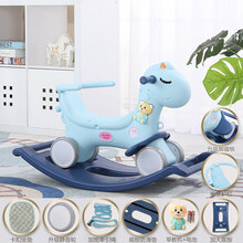 儿童摇马木马摇椅两用 带音乐的多功能婴儿小推车 宝宝周岁玩具摇摇马 送孩子礼品佳 豪华版 追星摇马车 (王子蓝)