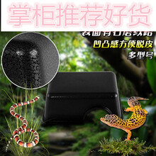 现货 爬虫箱爬宠柜爬虫盒保温箱宠物饲养盒守宫蛇繁殖养殖器具抽屉 中号配套木纹躲避