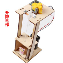 2020新款小学生科技小制作发明stem科学实验手工diy材料儿童自制玩具 作业玩具 电梯升降器