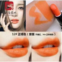 橘黄色口红 价格 图片 品牌 怎么样 京东商城