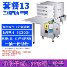 肠粉机商用抽屉式摆摊一抽一份燃气电石磨肠粉炉蒸肠粉炉 标努 红色