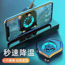 森兹迪 手机散热散热器手机适用于小米黑鲨冰封散热器pro背夹半导体水冷液冷吃鸡苹果安卓散热器不求人同 +礼【p11插电版基础款风冷散热器】