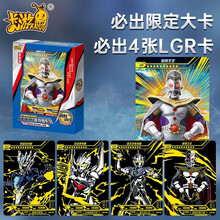 卡游奥特曼卡片特利迦星云电视卡荣耀3D满星HR传奇USR签名25周年雷霆版迪迦星辰SP烫金GPSSP 神秘四奥雷霆版   必出神秘四奥3D卡