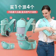 京东超市	
爱宝适 婴儿背带腰凳可前抱横抱式多功能透气新生儿抱孩子坐凳宝宝背带腰凳四季通用抱抱托M620 薄荷绿