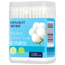 海氏海诺 医用棉签 消毒棉签棒 医用棉签7.5cm*100支